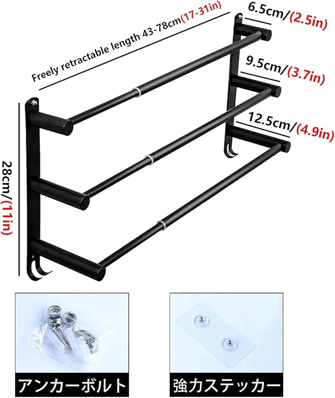 CAXIMSY Black Adjustable Towel Bar for Bathroom Wall Mount17-30.7inch Adhesive Shower Towel Rack Stainless Steel Bath Towel Holders for Toilet Kitchen Double Towel Hanger (Black 3 Bar)