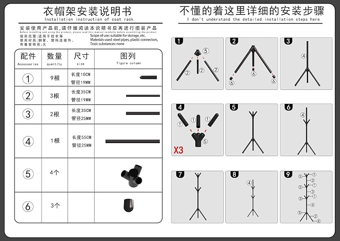Aynoo Coat Rack Stand with 12 Hooks,Metal Freestanding Coat Standing,Light weight Cap Rack,Black